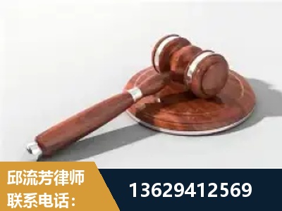 海阳-经济犯罪