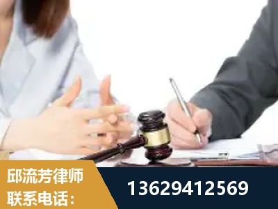 海阳-新型网络犯罪
