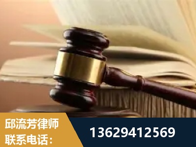 海阳-离婚财产纠纷