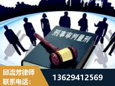 海阳-诈骗类犯罪