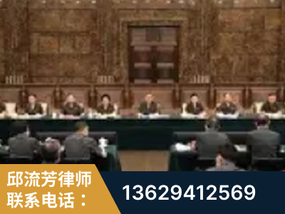 海阳-疑难刑事案件处理